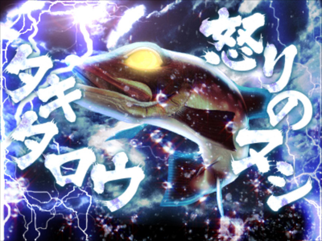 8.4.1 ヌシリーチ画像