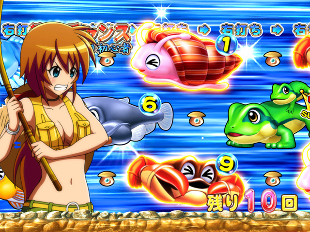 10.2.1 なつき釣りアクション[清流チャンス]画像