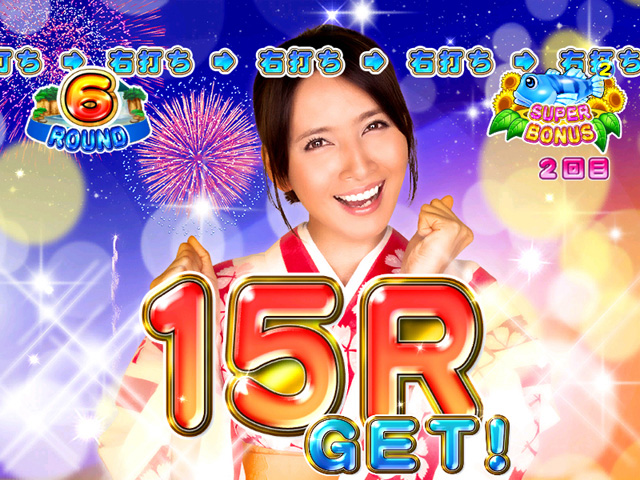 11.1.1 加藤夏希登場画像