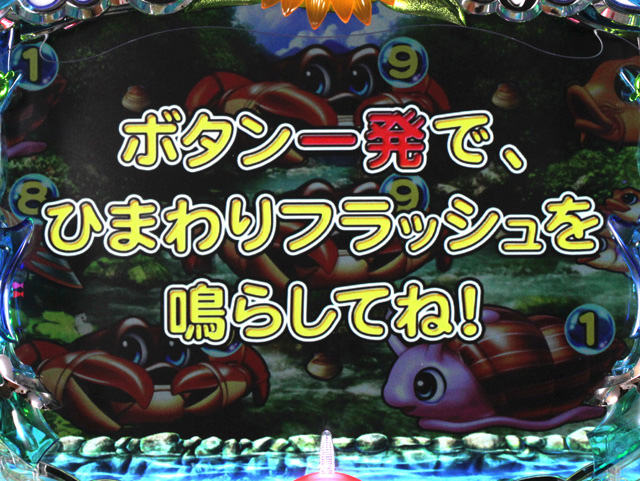 4.4.1 ひまわりチャンス信頼度画像