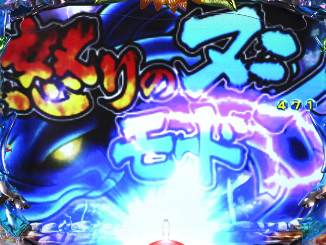 4.1.1 背景変化演出信頼度画像