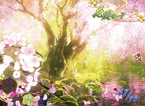 3.3.1 花霞モード画像