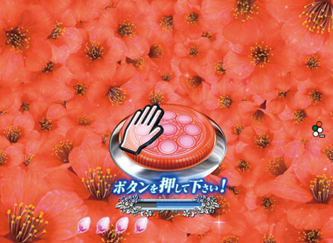 8.6.1 開花PB予告画像