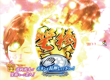 8.5.2 花びら落下予告