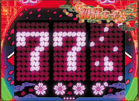 11.1.1 演出モード選択機能画像