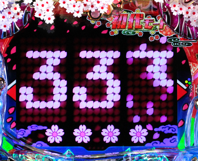 6.3.1 初代モードリーチ信頼度画像