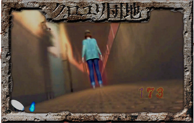 8.4.1 迫りくるモノ予告画像