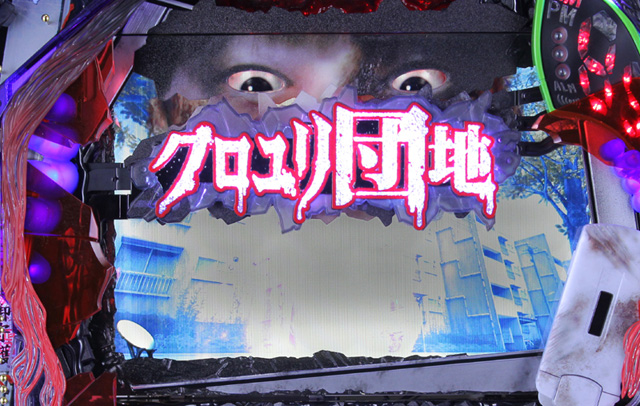 8.8.1 タイトルロゴ予告画像