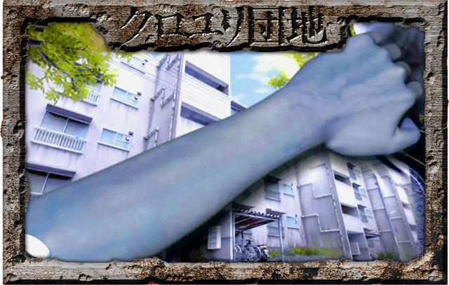 8.12.1 剥ぎ取り予告画像