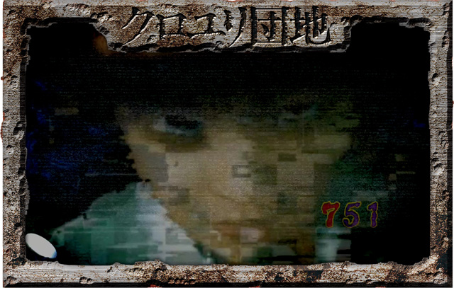 8.2.1 恐怖画像予告画像