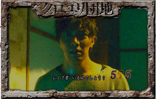 9.6.1 笹原ストーリーリーチ画像
