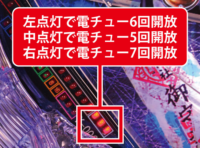 2.1.1 電サポ中の止め打ち画像