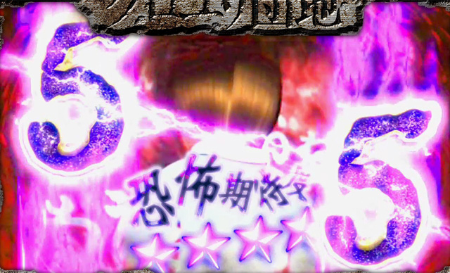 4.6.1 ノイズチャンス信頼度画像