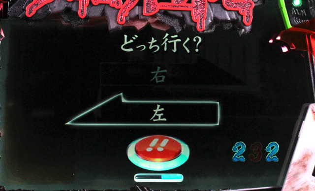 6.8.1 ハザードリーチ信頼度[ミノルハザード]画像