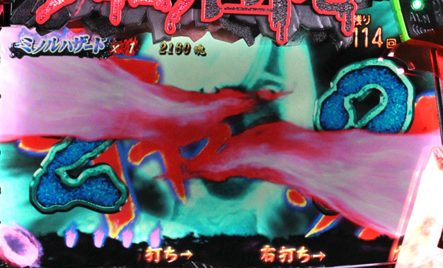 6.1.1 リーチライン予告信頼度[ミノルハザード]画像