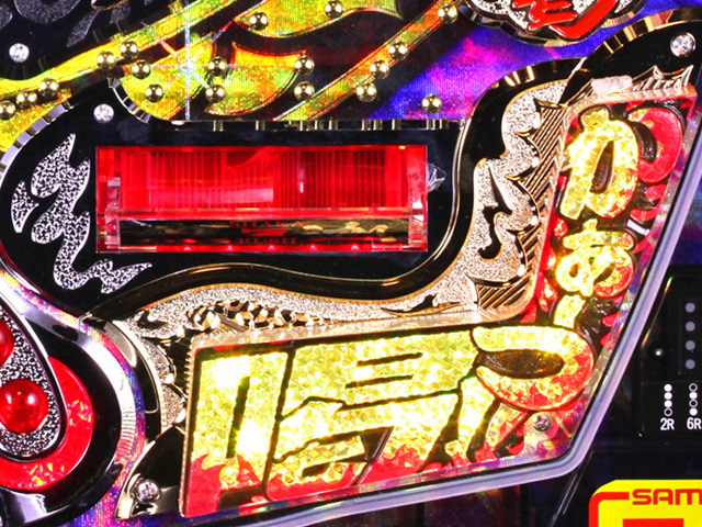 4.6.1 喝ランプ画像