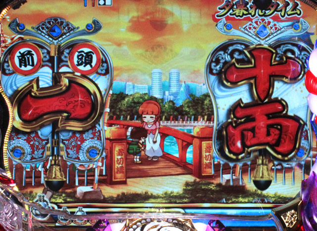 8.6.1 通常ステージ画像