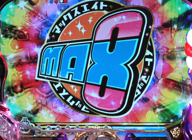 8.4.1 MAX8予告画像