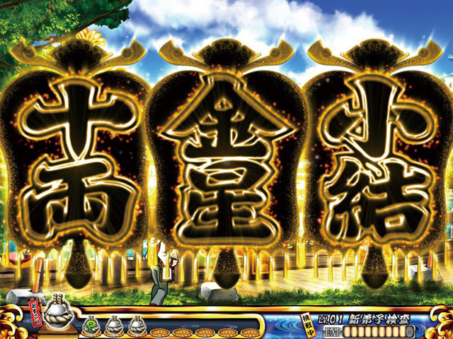 8.10.1 開門チャレンジ目画像