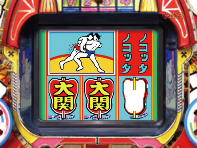 11.2.1 初代ノコッタリーチ[金星RUSH]画像