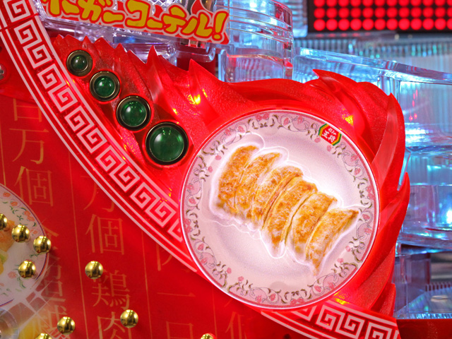 4.1.1 餃子ランプ画像