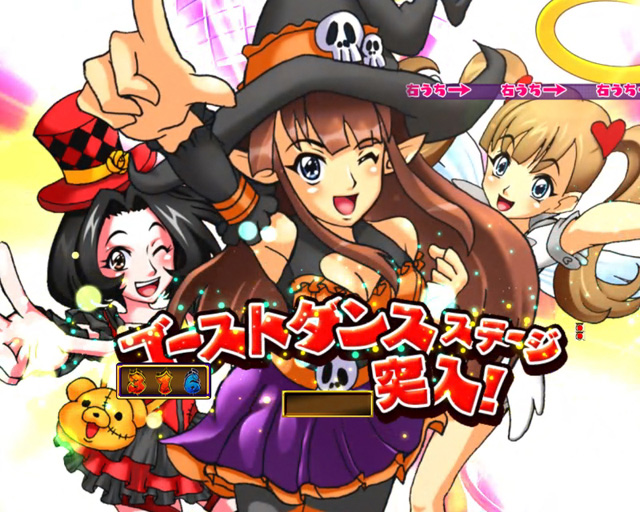3.2.1 ゴーストダンスステージ画像