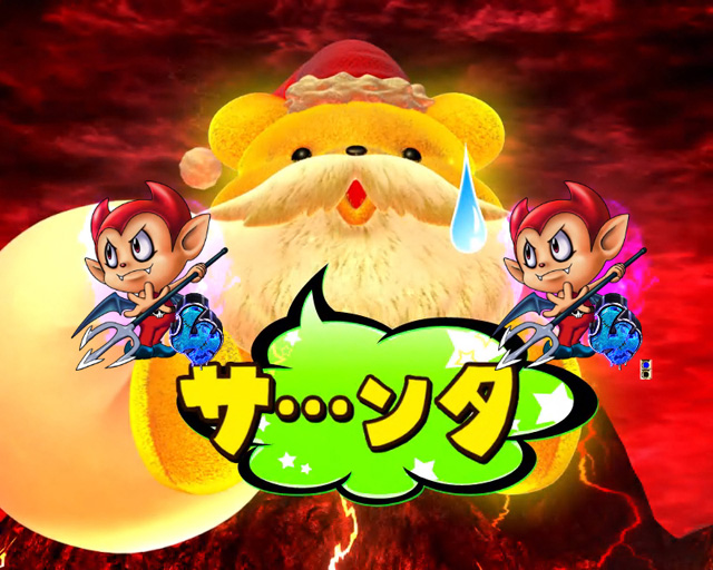 9.16.1 ゴーストチャンス画像