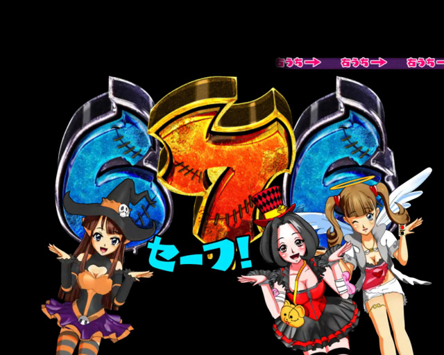 11.1.1 リーチについて[ゴーストダンスステージ]画像