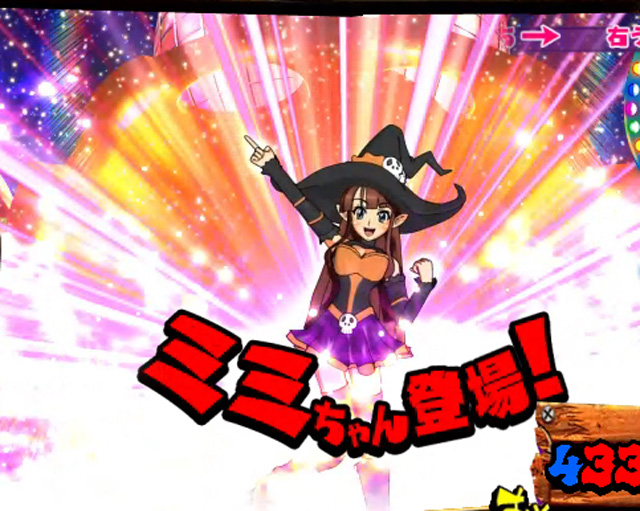 11.3.1 アンコール演出[ゴーストアンコールタイム]画像