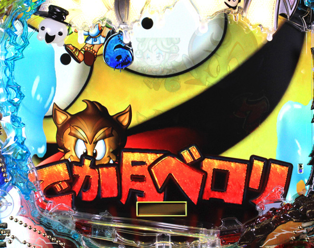 4.1.1 月系予告信頼度画像