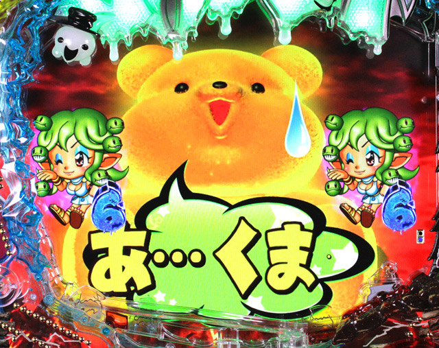 5.1.1 主要リーチ信頼度画像