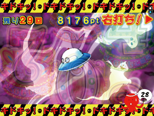 2.5.1 ドキドキモード画像