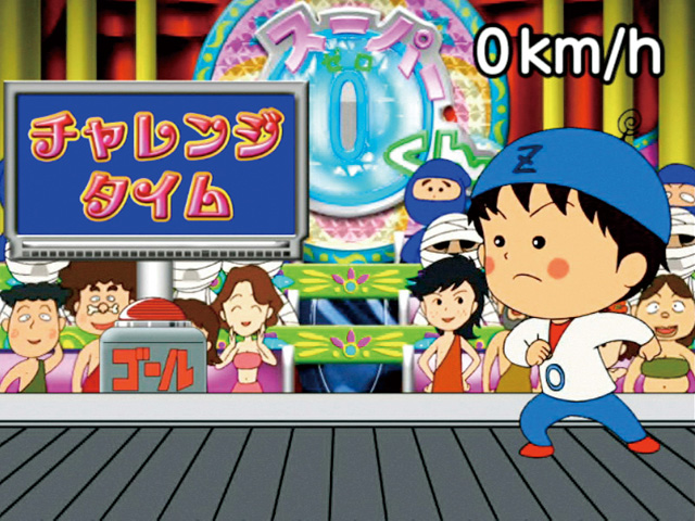 10.1.1 ゲームに挑戦[ZEROチャンス]画像