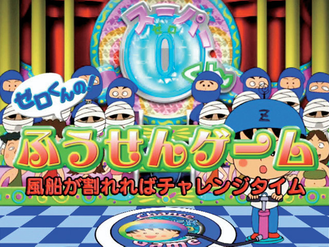 5.1.1 ZEROチャンス信頼度画像