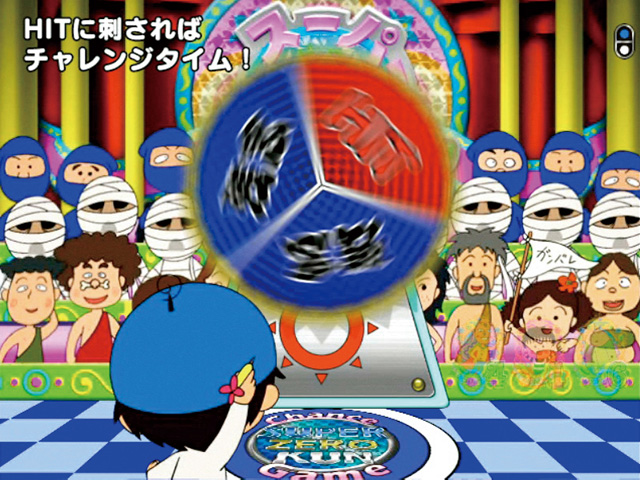 9.2.1 ミニゲームリーチ画像