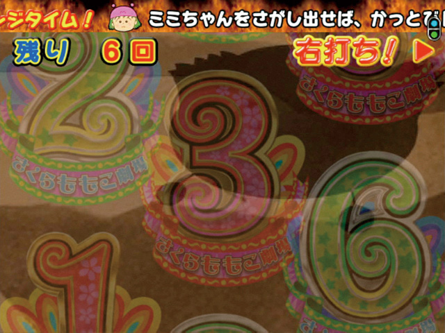 10.2.1 影キャラ予告[チャレンジタイム]画像