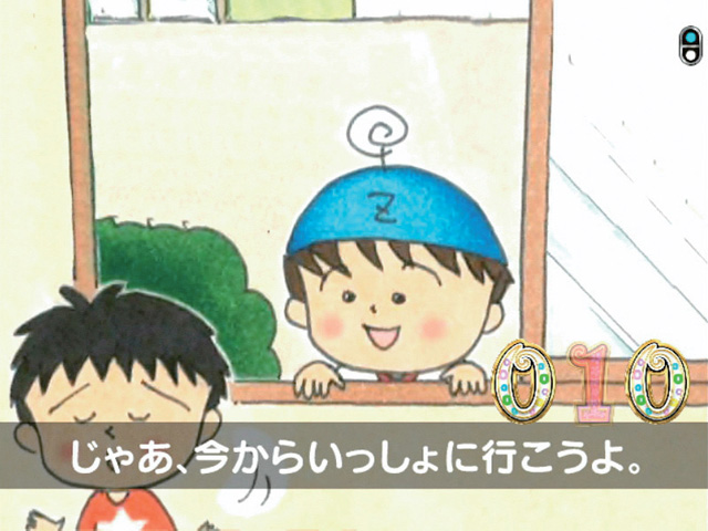 6.2.1 主要リーチ信頼度画像