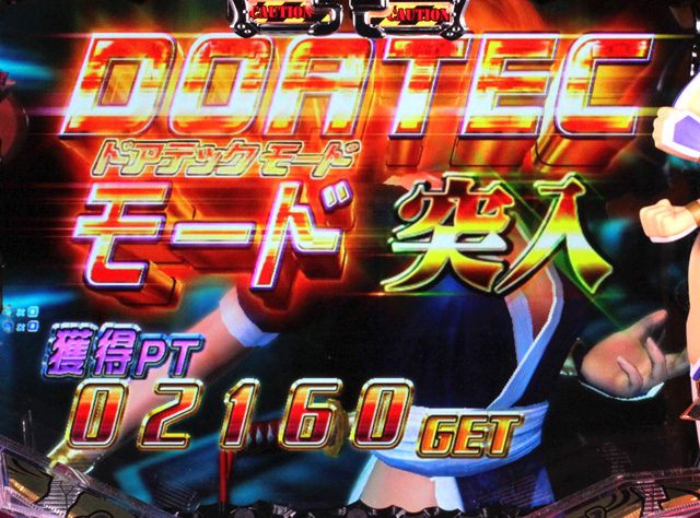 3.3.1 ドアテックモード画像