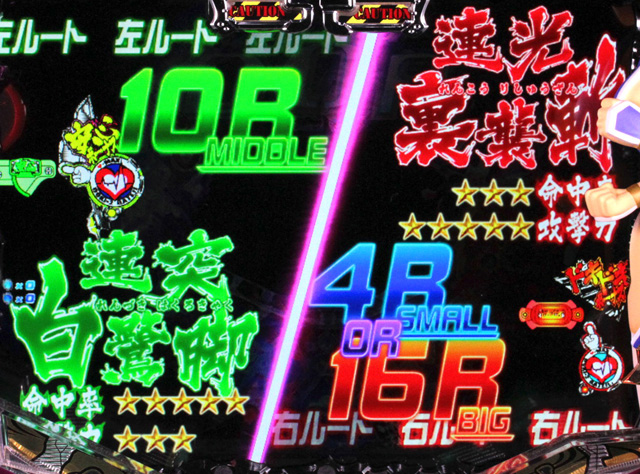 3.7.1 ドキドキゲート画像