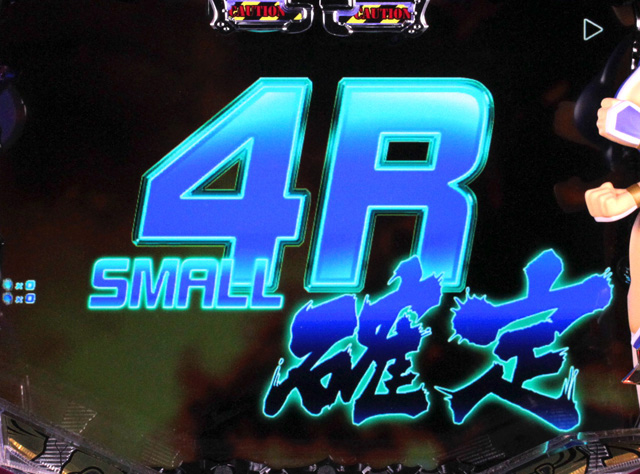 7.2.1 DEAD BONUS画像