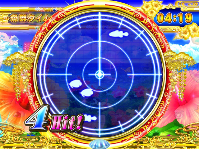 3.3.2 スペシャル魚群タイム