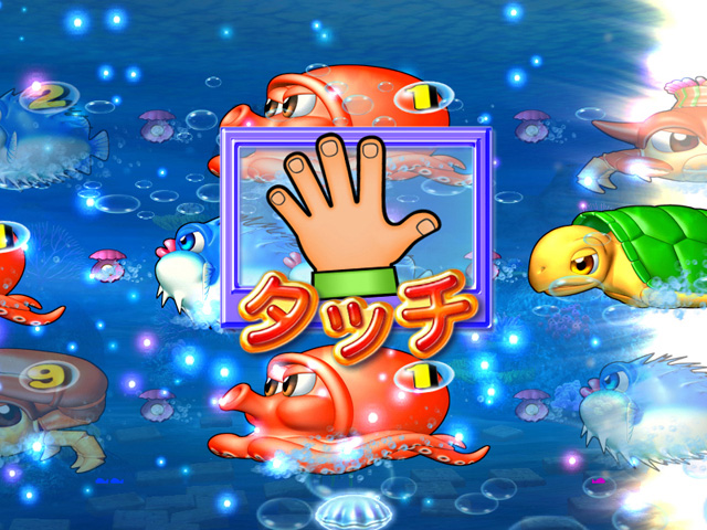 6.3.1 ステップアップチャンス[マリンモード限定]画像