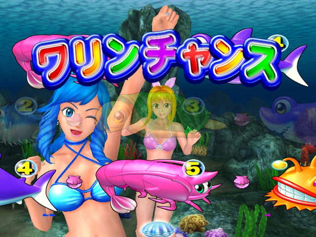 6.1.1 ワリンチャンス[マリンモード限定]画像