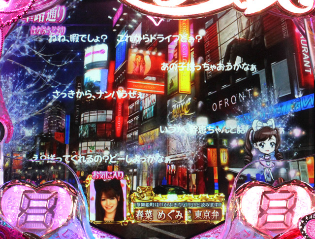 9.12.1 営業メール予告画像