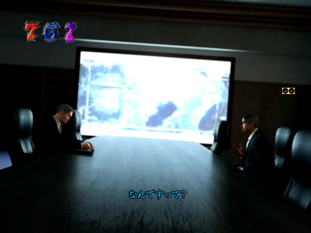 8.3.1 会談擬似連予告[クライシスモード]画像