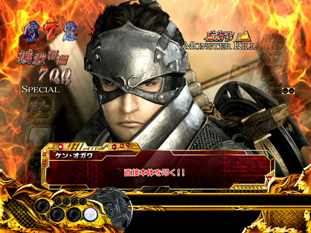 10.6.1 セリフ系予告[ブラッドサースティモード]画像
