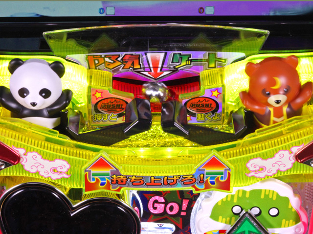 4.4.1 やる気ゲート画像