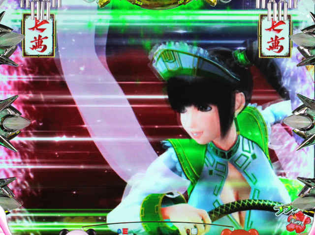 6.2.1 転身香蓮リーチ画像