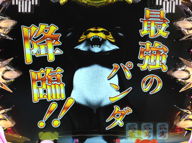 6.3.1 全回転リーチ画像