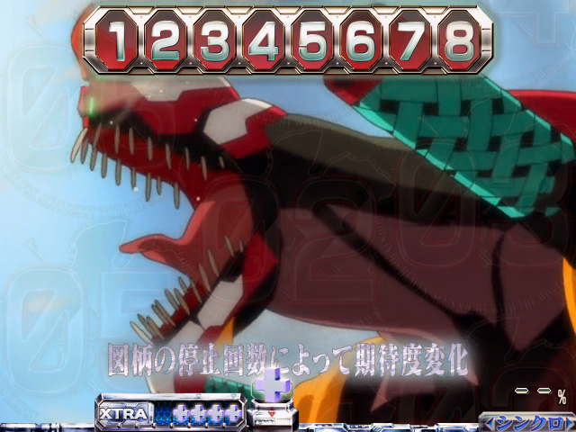 9.8.1 ビーストモード画像